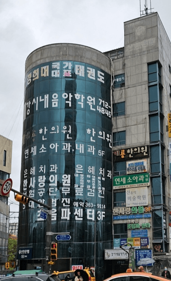 청소 전: 유리면에 굳어 붙은 시트지와 접착 자국