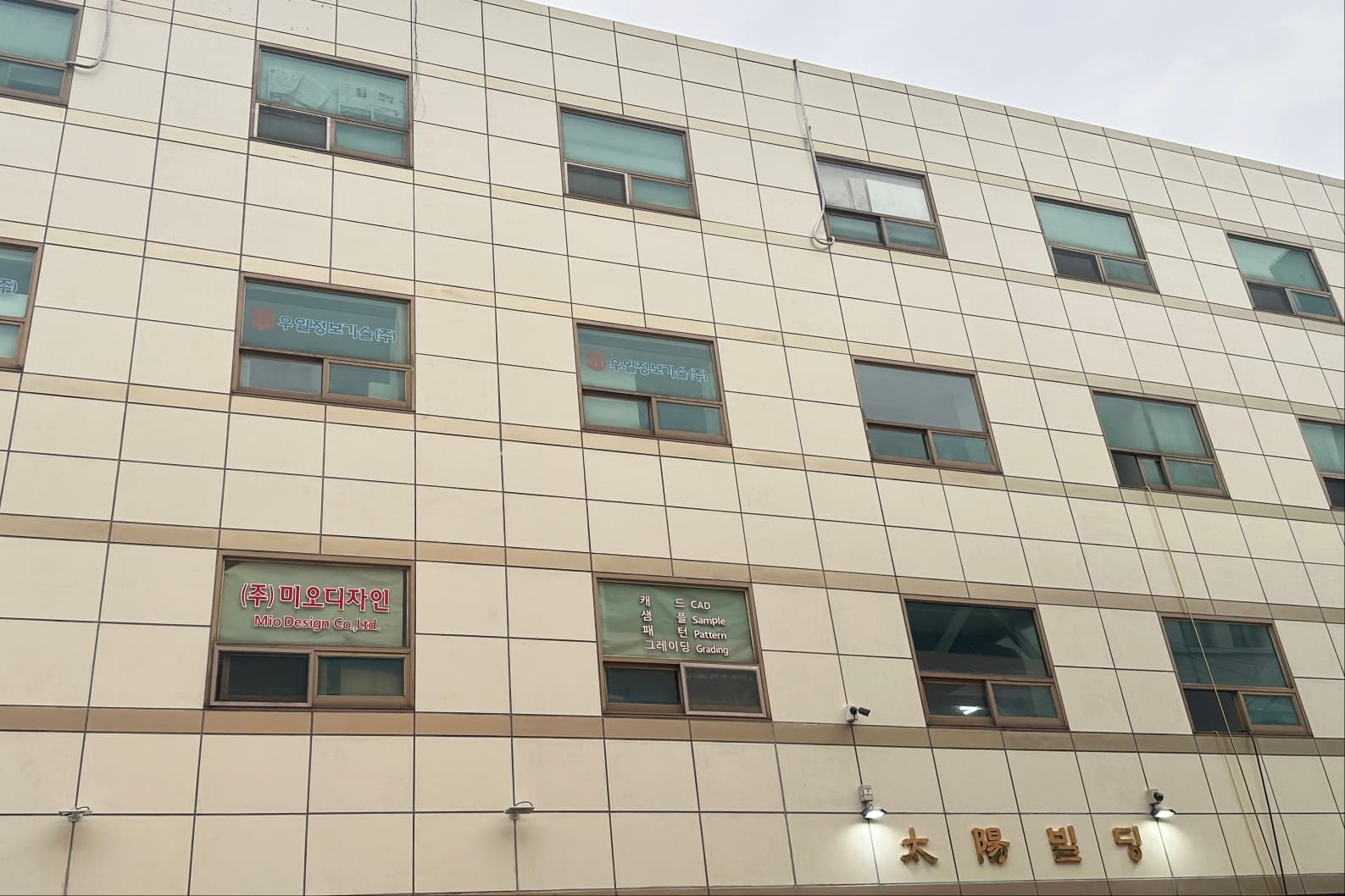 안성 외벽 청소 청소 후 3