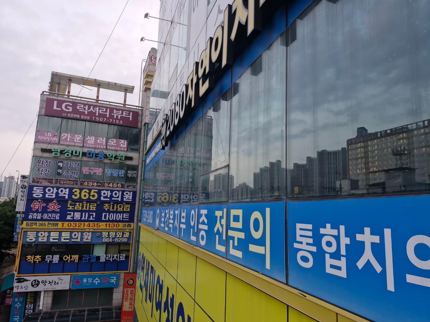 안성 유리창 청소 청소 전 2