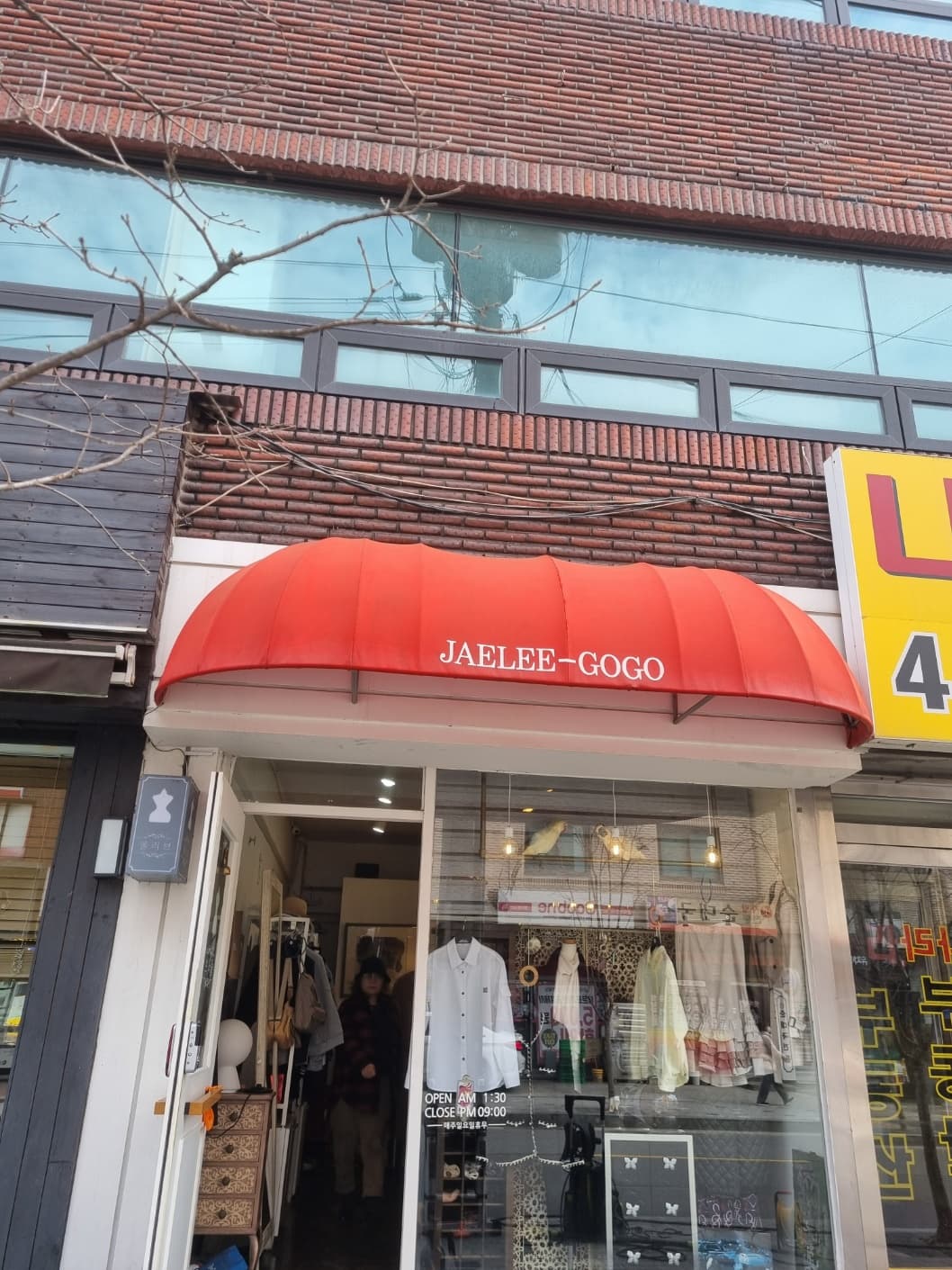 안성 어닝 청소 청소 후